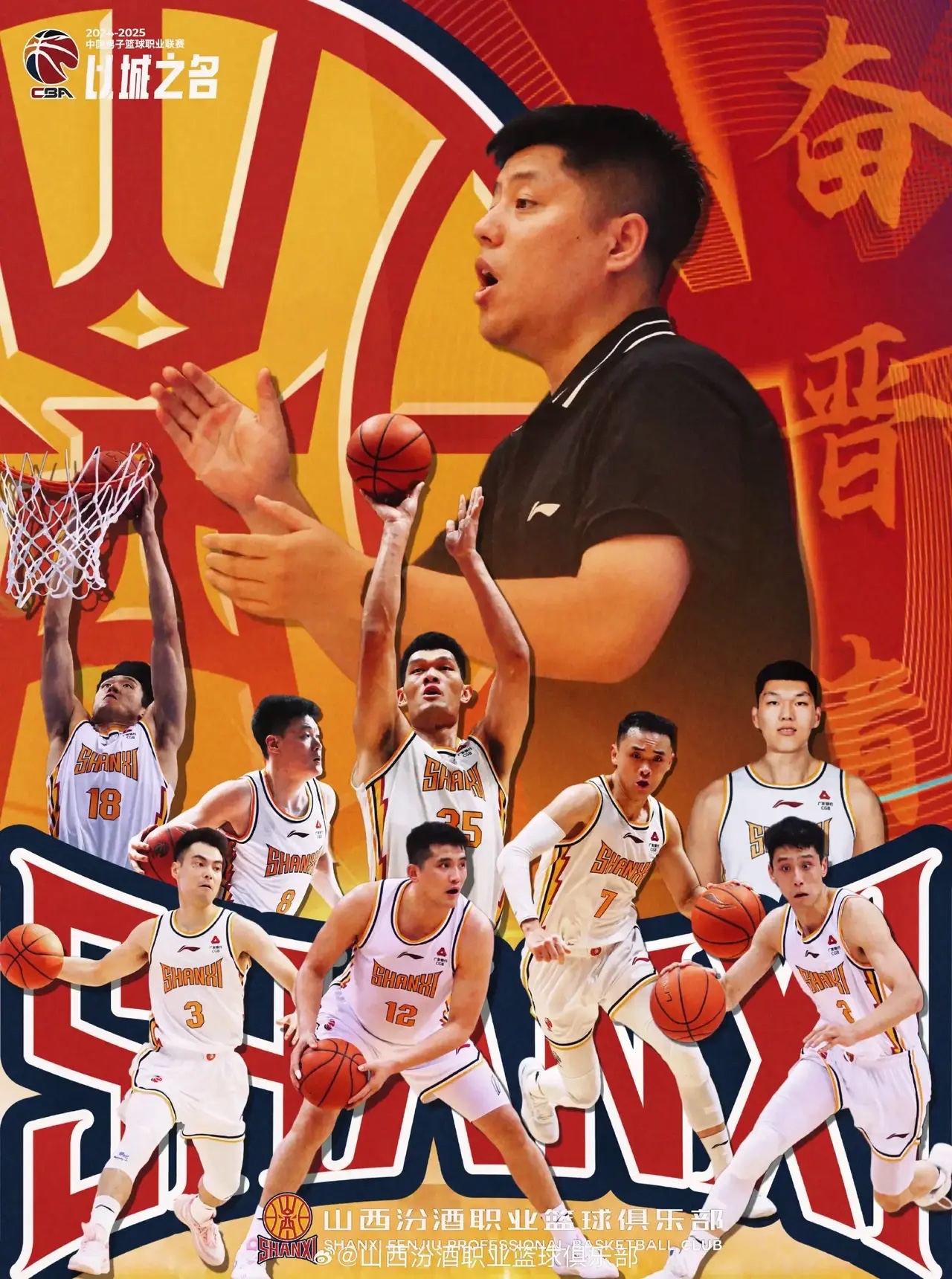 2024足球世俱杯赛程-山西队惨遭惨败，主帅喊话士气不受影响，继续前行的简单介绍