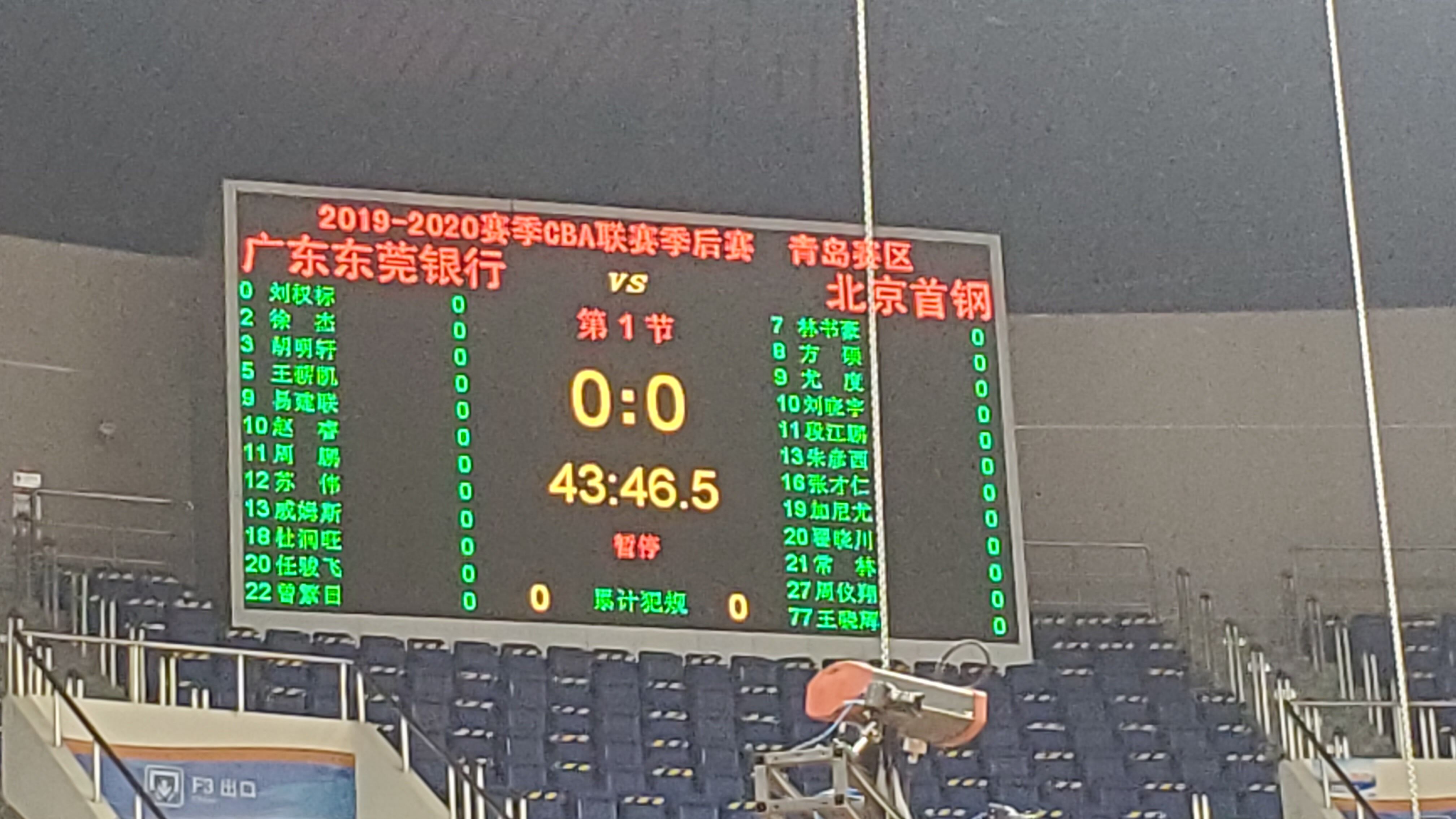 2025世俱杯时间-第一回合大比分出炉！胜利信号京粤有望
