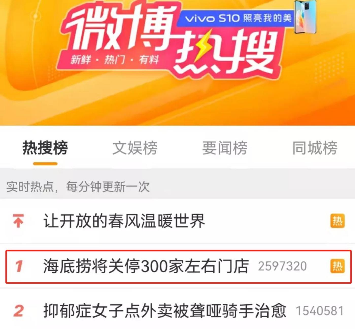 西北选手屡屡遭罚，影响战绩