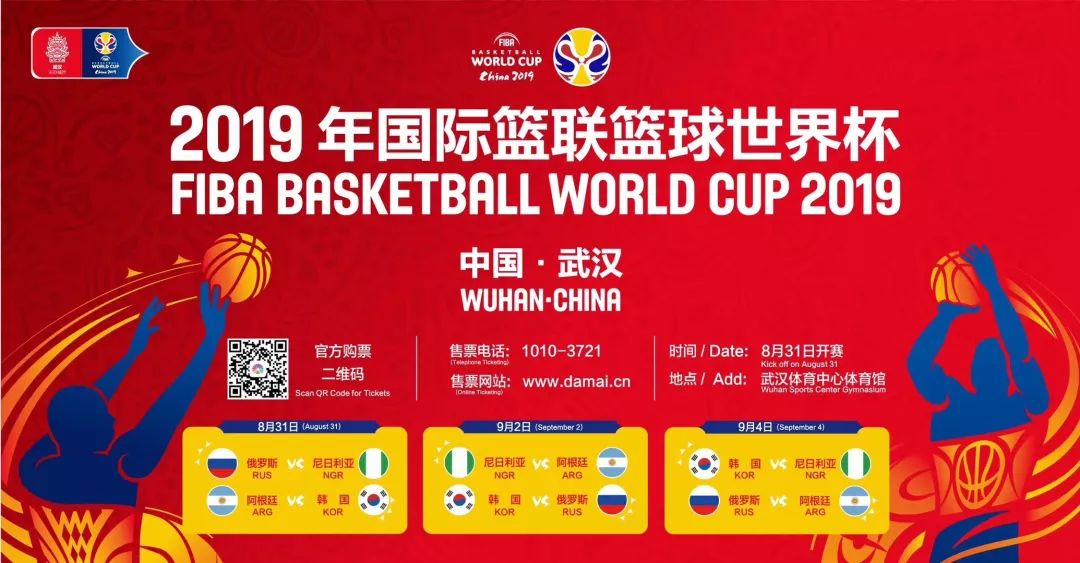 世俱杯赛制-巴西篮球联赛球员交易传闻你知道吗？