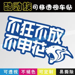 上海申花再胜一场，积分追赶劲头十足