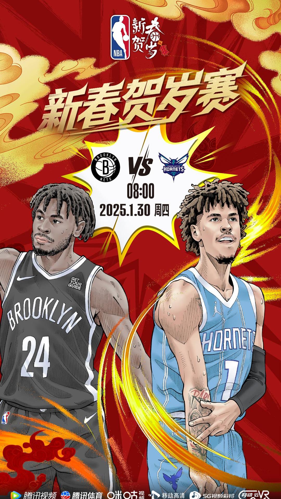 2025世俱杯时间-篮网客场逆转骑士取得连胜
